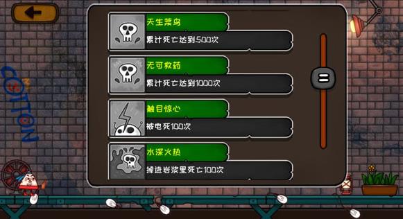 小三角大英雄手机版