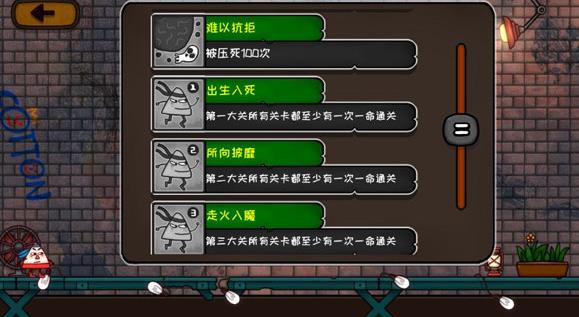 小三角大英雄手机版