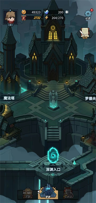 提灯与地下城安卓版