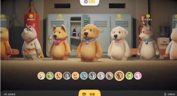 猛兽派对手机版截图2