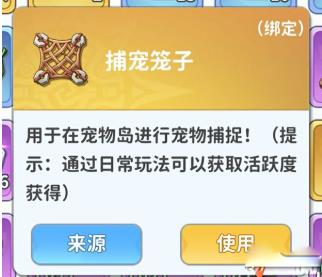 最后的原始人手游