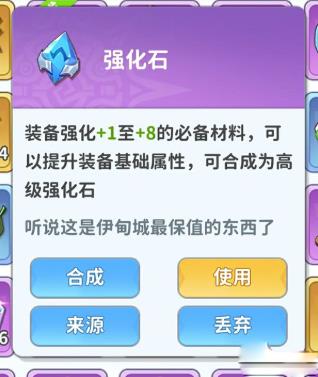 最后的原始人手游