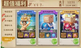 最后的原始人手游