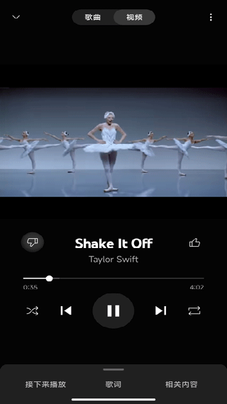 谷歌音乐手机版