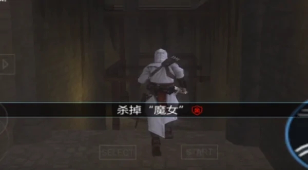 刺客信条血统最新版