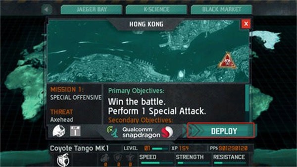 环太平洋2手游截图3