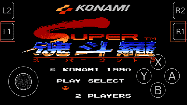 超级魂斗罗街机版