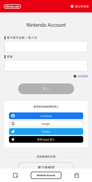 Nintendo Switch安卓版