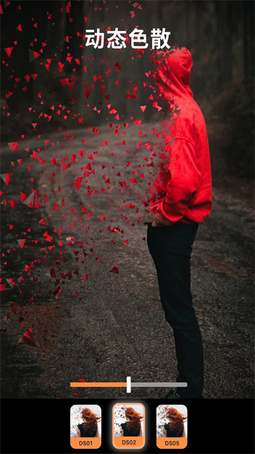 motionleap安卓版截图3