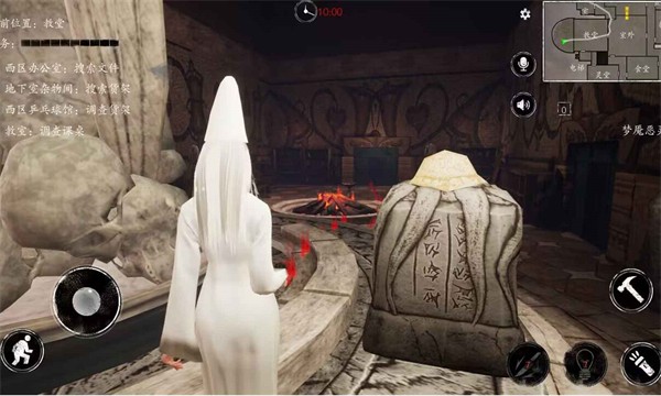 恐惧之间联机版截图1