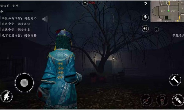 恐惧之间联机版截图2