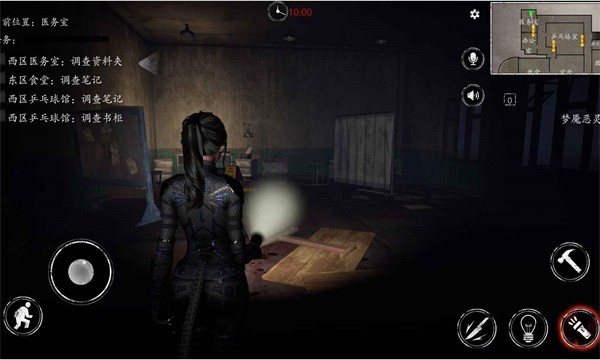 恐惧之间联机版截图3