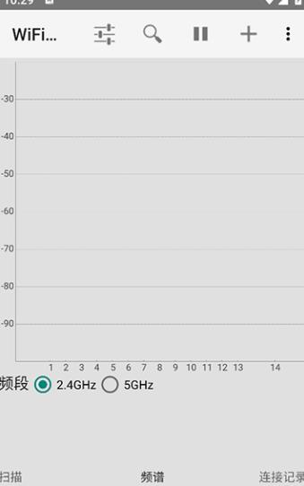 超级连通WiFi最新版