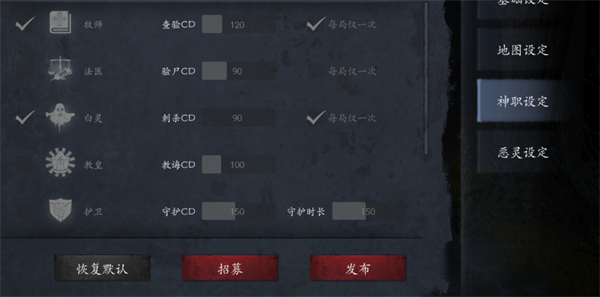 恐惧之间联机版