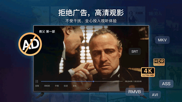 网易爆米花TV版截图1