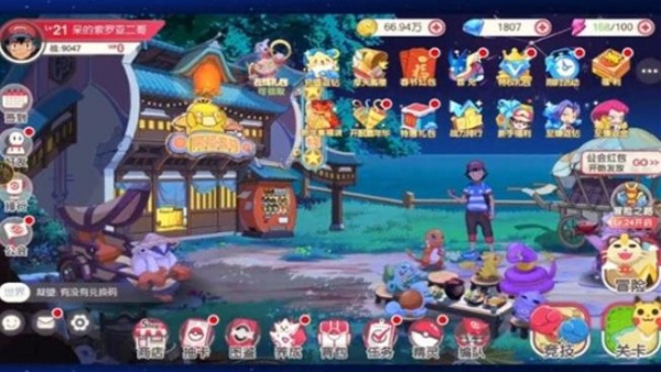 神奇宝贝起源手游