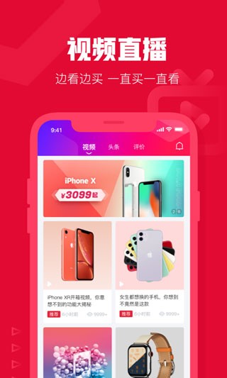 可乐优品商城最新版截图4