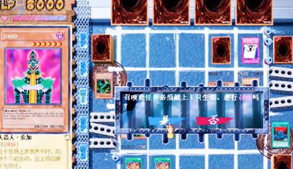 游戏王之混沌力量手机版