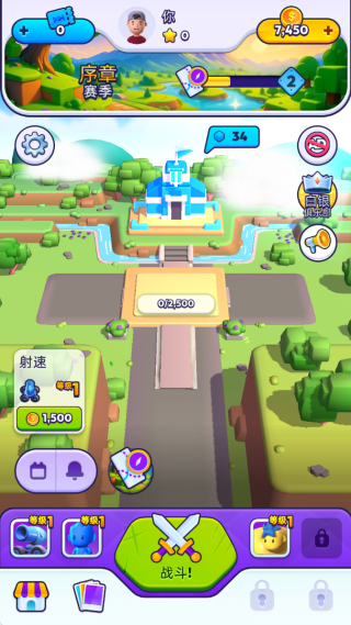 颜色大作战最新版