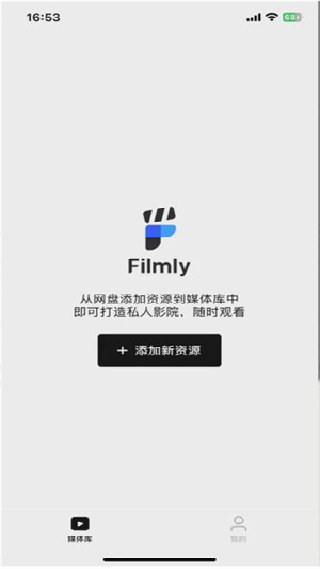 网易爆米花TV版