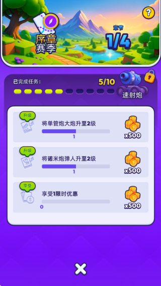 颜色大作战最新版