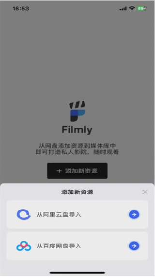 网易爆米花TV版