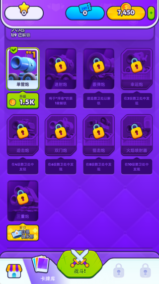 颜色大作战最新版