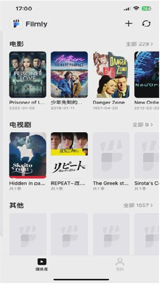 网易爆米花TV版