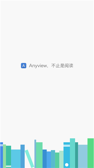 Anyview阅读器