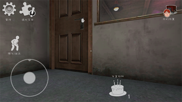 恐怖冰淇淋6手机版截图1