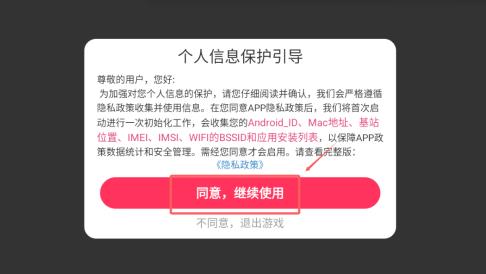 无限驾驶2手机版