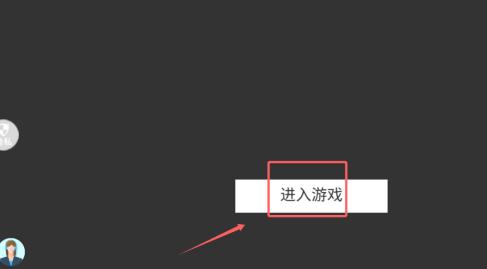 无限驾驶2手机版