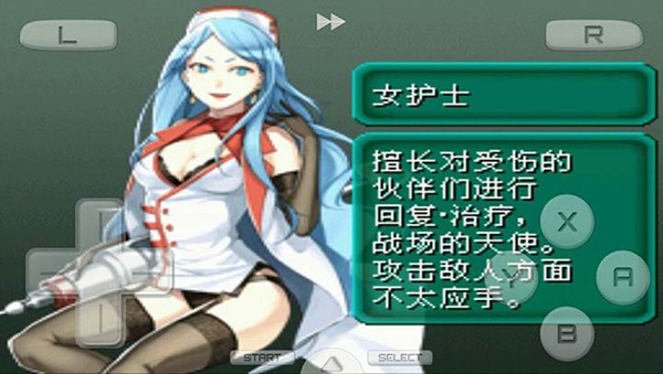 重装机兵2重制版截图1