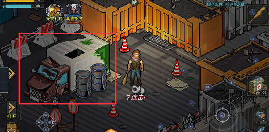 像素危城最新版