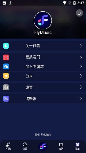 flymusic最新版截图4