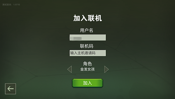 自由世界手机版截图1