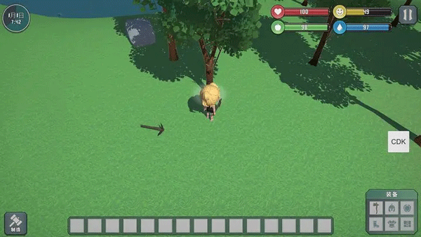 自由世界手机版截图3