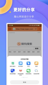 闪电浏览器安卓版截图1