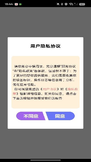 闪电浏览器安卓版