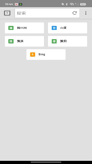 闪电浏览器安卓版