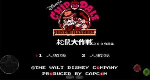 松鼠大战中文版