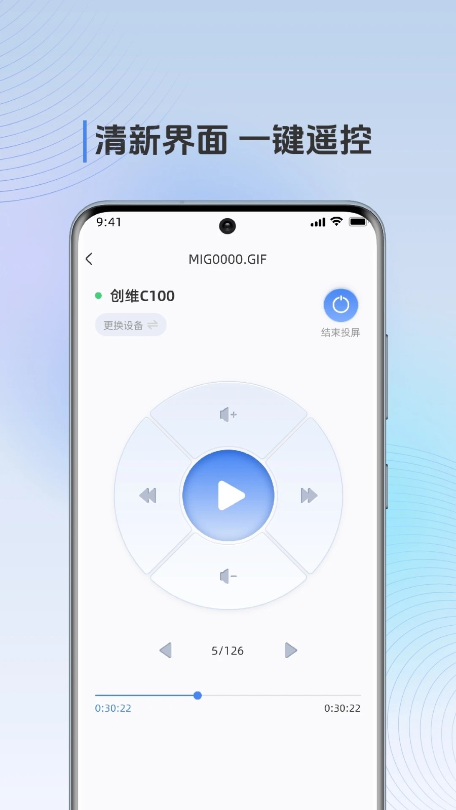 多屏互动电视TV版截图1
