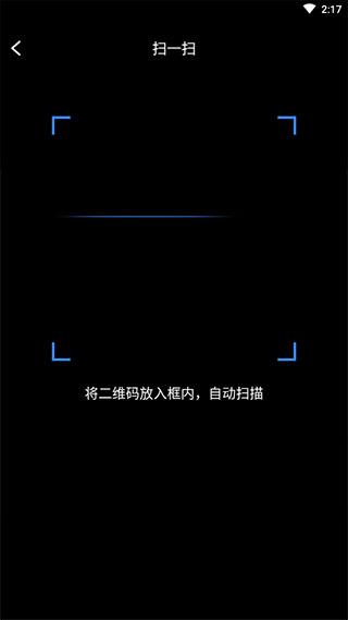 多屏互动电视TV版