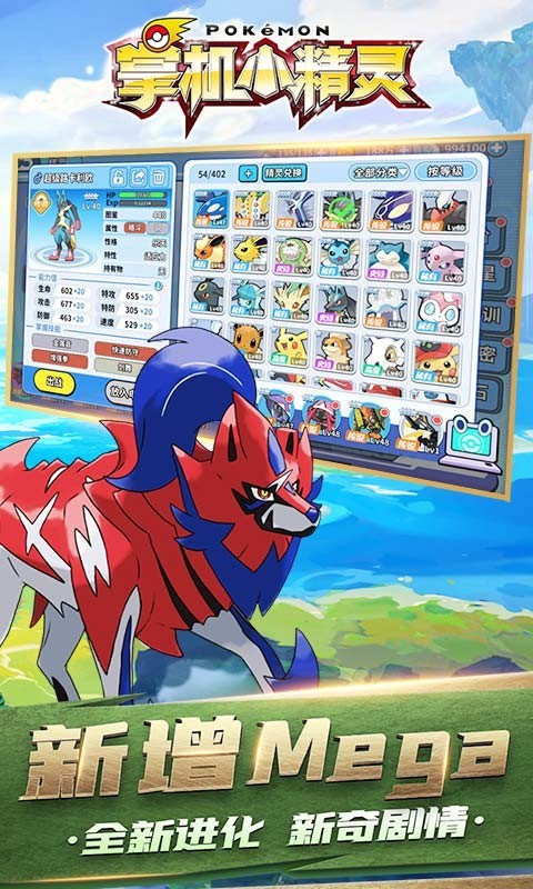 掌机小精灵0.1折版截图4