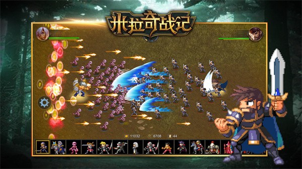 米拉奇战记手机版截图3