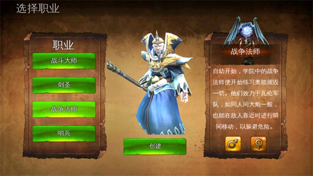 地牢猎手4安卓版截图1