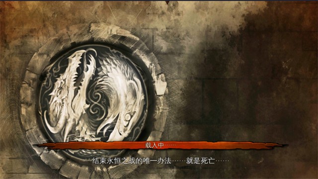 地牢猎手4安卓版截图3