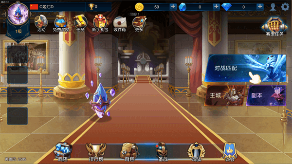 米拉奇战记手机版