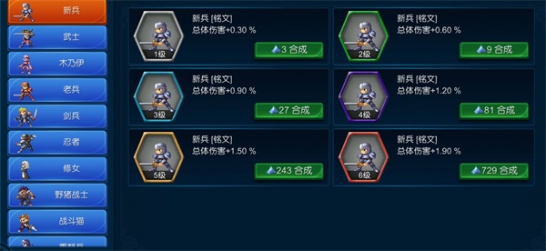 米拉奇战记手机版