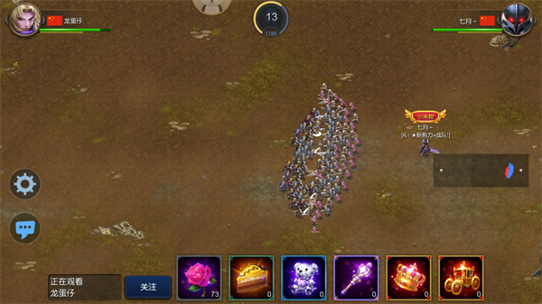 米拉奇战记手机版